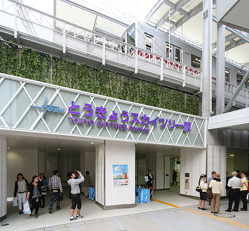 Tokyo Skytree Station